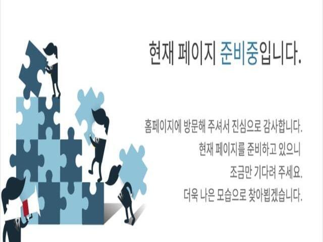 부산 송도 더퍼스트비치 준비중