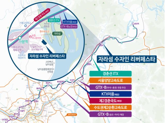 자라섬 수자인 리버페스타 입지